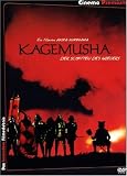 Kagemusha (Cinema Premium Edition, 2 DVDs) - Tatsuya Nakadai