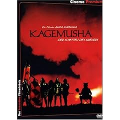 Kagemusha (Cinema Premium Edition, 2 DVDs) [Special Edition]