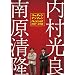 ���C�u�~�����J �E�b�`�����i���`�����g�[�N���C�u2007~�����b [DVD]