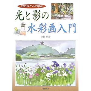 27�̃|�C���g�Ŋw�Ԍ��Ɖe�̐��ʉ����