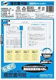 コクヨS&T 履歴書用紙(転職用) シン-6