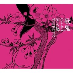 �̋S(Ga-Ki)~���v�I�g���r���[�g~