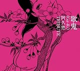 �̋S(Ga-Ki)~���v�I�g���r���[�g~