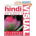 Hindi-English Visual Bilingual Dictionary (DK Bilingual Dictionaries)