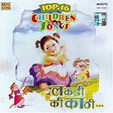 Top 16 children songs-lakadi ki katthi(Indian Music/Bollywood/Children Songs)