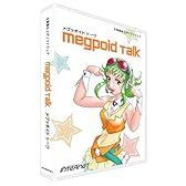 インターネット Megpoid Talk