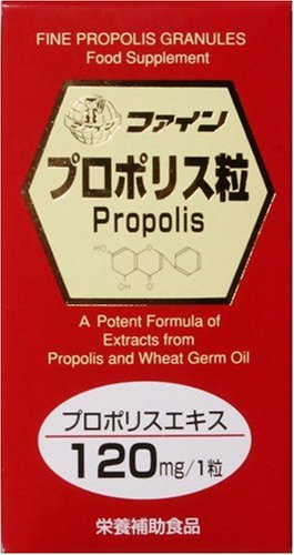 プロポリス粒 45g(300㎎×150粒)