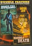 Hands of Death + Snake Fist Dynamo