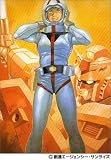 『機動戦士ガンダム THE ORIGIN CALENDER SET 2003』の写真