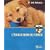 L'Education de chien