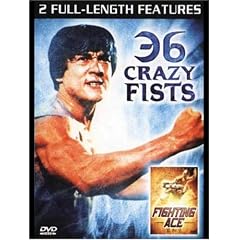 36 Crazy Fists / Fighting Ace