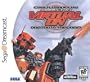 Virtual On: Oratorio Tangram