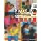 Essential Teaching Books