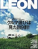 LEON(レオン) 2015年 09 月号 [雑誌]