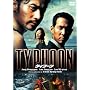 �^�C�t�[�� [DVD]