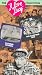 I Love Lucy: Pioneer Women & Camping [VHS]