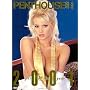 Penthouse - Pet of the Year 2001
