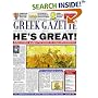 Greek Gazette (Newspaper History)