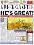 Greek Gazette (Newspaper Histories)