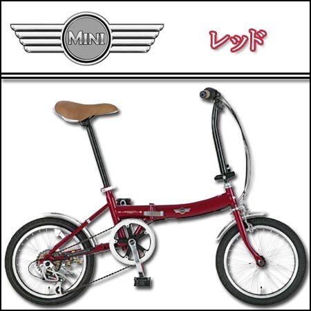 送料無料 Mini（ミニ） 16インチ 6段変速 折りたたみ自転車 FDB166