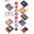 �G�{�̍�Ƃ��� (1) (�ʍ����z)