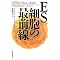 precious science books  ver.1.0