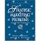 learn to use new marketing tools?