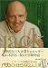 Jack: Straight From the Gut [In Japanese Language] (Paperback Bunko)