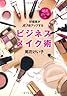 尾花けい子