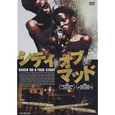 シティ・オブ・マッド [DVD]