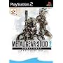 Metal Gear Solid 2: Substance (PS2)