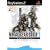 Metal Gear Solid 2: Substance (PS2)