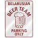  BELARUSIAN BEER TEAM PARKING ONLY  PARKING SIGN COUNTRY BELARUS