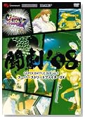 ����'08 SUPER BATTLE DVD vol.5 �X�[�p�[�X�g���[�g�t�@�C�^�[2X
