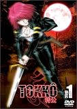 TOKKO disc 1 �̾��� [DVD]
