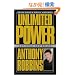 Unlimited Power: The New Science Of Personal Achievement
