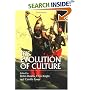 The Evolution of Culture: An Interdisciplinary View