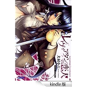 �K�K�K���Ɂ@�����B�A�^���̗��l�i�C���X�g���S�Łj