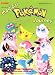 Books: Small picture for Magical Pokemon, Volume 2. Cooking With Jigglypuff Magical Pokémon Journey