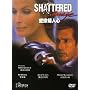 Shattered Image