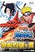 NARUTO-�ʥ��-������ζ�ϵ� ��ζ����Ƿ�� (V�����ץ֥å���)