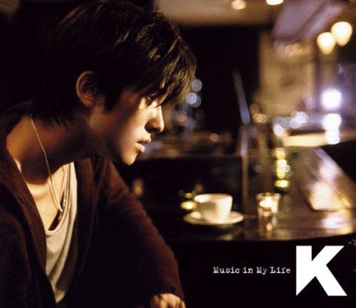 Music in My Life (初回限定盤)(DVD付)