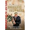 Produkt-Information 