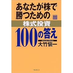 ���Ȃ������ŏ����߂̊�������100�̓���