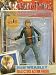 Harry Potter and the Deathly Hallows Action Figure: Ron Weasley_s-2