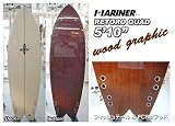 マリーナオリジナルショートボードRETORO QUAD（レトロクウァッド） 5'10