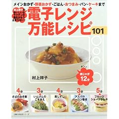 �d�q�����W���\���V�s101 (��w�̗F�����V���[�Y)
