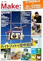 Make: Technology on Your Time Volume 01