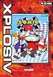 SEGA Sonic R (PC CD)