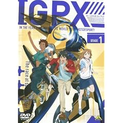 IGPX 1